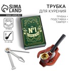 Трубка в коробке «Первый во всем», 6 см х 3,5 см х 12 см - Фото 1