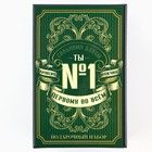 Трубка в коробке «Первый во всем», 6 см х 3,5 см х 12 см - Фото 8