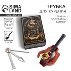 Трубка в коробке «Лучший из лучших», 6 см х 3,5 см х 12 см - Фото 1