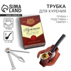 Трубка в коробке «Мужчина», 6 см х 3,5 см х 12 см - Фото 1