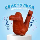 Свистулька керамическая «Крокодильчик» для росписи 3.4×7.5×5.1 см - Фото 1