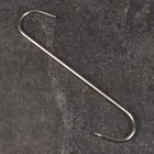 Крюк для копчения одинарный, 23 см - Фото 2