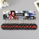 Брелок для ключей на кольце «Боксёрские перчатки - действуй и побеждай», акрил, 5×5 см  (артикул 10130894)  большой выбор товаров оптом и в розницу по низким ценам с доставкой