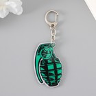 Брелок для ключей на кольце «Граната», акрил, 3.7×5.9 см - Фото 1