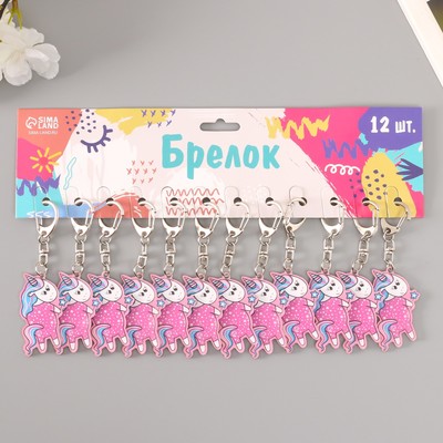 Брелок для ключей на кольце «Единорожка-фея», акрил, 4.2×5.5 см