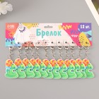 Брелок для ключей на карабине «Змеёныш с леденцом», акрил, 6×4.1 см - Фото 4