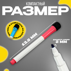 Маркеры с магнитом, цветные, на водной основе, набор — 8 шт. - Фото 2