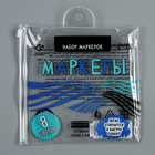 Маркеры с магнитом, цветные, на водной основе, набор — 8 шт. - Фото 13