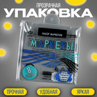 Маркеры с магнитом, цветные, на водной основе, набор — 8 шт. - Фото 4