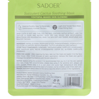 Набор увлажняющих, тканевых масок для лица «Botanika №2», 10 шт - фото 23796930