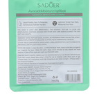 Набор увлажняющих, тканевых масок для лица «Botanika №1», 5 шт - фото 23796958