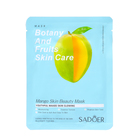 Набор увлажняющих, тканевых масок для лица «Botanika №1», 5 шт - фото 23796959