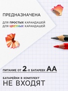 Точилка для карандашей электрическая Calligrata, с контейнером, на батарейках (в комплект не входят), голубая - Фото 2