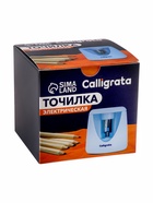 Точилка для карандашей электрическая Calligrata, с контейнером, на батарейках (в комплект не входят), голубая - Фото 14
