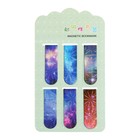 Набор магнитных закладок для книг Calligrata «Вселенная», 6 штук, МИКС - Фото 4