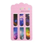 Набор магнитных закладок для книг Calligrata «Вселенная», 6 штук, МИКС - Фото 8