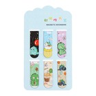 Набор магнитных закладок для книг Calligrata «Дракончики», 6 штук, МИКС - Фото 4