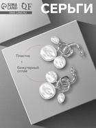 Серьги с жемчугом «Артемида» трио, цвет белый в серебре - Фото 1