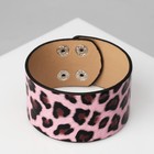 Браслет кожа «Сафари» леопард, широкий, цвет чёрно-розовый, 23,5 см - фото 321181774