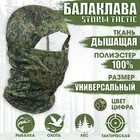 Балаклава тактическая Storm tactic цифра - Фото 1