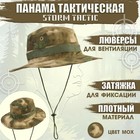Панама тактическая Storm tactic, до 60 см, мох - Фото 1