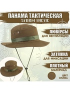 Панама тактическая Storm tactic, до 60 см, олива - Фото 4