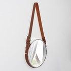 Зеркало настенное «Антураж», d зеркальной поверхности 28(±1) см, серебристое, МИКС - Фото 8