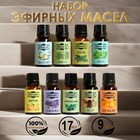 Набор эфирных масел «Лесные ноты» 9 шт. по 17 мл Добропаровъ - Фото 1