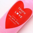 Подарочный набор косметики Just love, гель для душа, 2 х 300 мл, пена для ванны 300 мл, аромат кокоса и клубники, ЧИСТОЕ СЧАСТЬЕ - фото 25526327