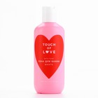 Подарочный набор косметики Just love, шампунь для волос, гель для душа, пена для ванны, 3×300 мл, аромат манго и клубники, Чистое счастье 10322188 - фото 16403552