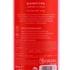 Подарочный набор косметики Just love, шампунь для волос, гель для душа, пена для ванны, 3×300 мл, аромат манго и клубники, Чистое счастье 10322188 - фото 16403563
