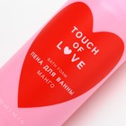 Подарочный набор косметики Just love, шампунь для волос, гель для душа, пена для ванны, 3×300 мл, аромат манго и клубники, Чистое счастье 10322188 - фото 16403554
