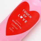 Подарочный набор косметики Just love, шампунь для волос, гель для душа, пена для ванны, 3×300 мл, аромат манго и клубники, Чистое счастье 10322188 - фото 16403560