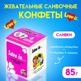 Конфеты жевательные Love Is 