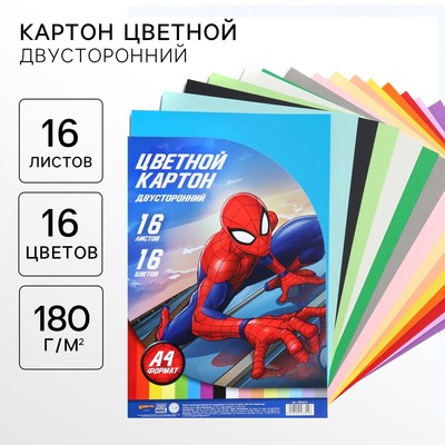 Цветной картон тонированный, А4, 16 листов, 16 цветов, немелованный, двусторонний, в пакете, 180 г/м², «Человек-паук»