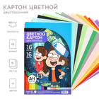 Цветной картон, А4, 16 листов, 16 цветов, немелованный, двусторонний, в папке, 180 г/м², «Гравити Фолз» - фото 114482471