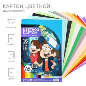 Цветной картон, А4, 16 листов, 16 цветов, немелованный, двусторонний, в папке, 180 г/м², «Гравити Фолз» 10026315