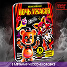Магнитная игра «Ночь ужасов», в жестяной коробке - Фото 1