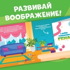 Магнитная книжка "День Рождения Гены", Чебурашка - Фото 5