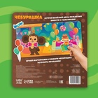 Книжка магнитная «День Рождения Гены», 31 магнит, Чебурашка - Фото 6