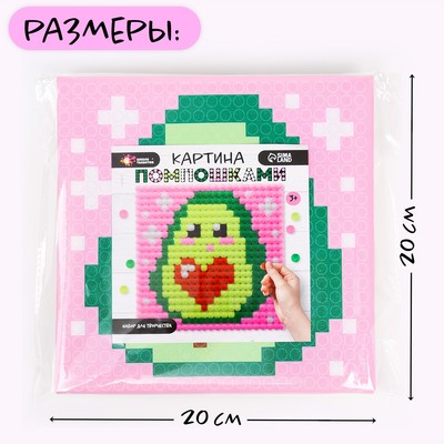 Картина помпошками на холсте «Авокадо», набор для творчества, своими руками