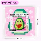 Картина помпошками на холсте «Авокадо», набор для творчества, своими руками - Фото 3