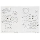 Раскраска-загадка «Новые приключения Чебурашки» (комплект 2 шт) - фото 24688967