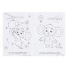 Раскраска-загадка «Новые приключения Чебурашки» (комплект 2 шт) - фото 24688970