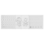 Прописи «Учимся писать цифры» - фото 23923819