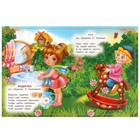 Сказки и стихи малышам «Ладушки-ладушки» - фото 24688997