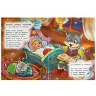 Сказки и стихи малышам «Ладушки-ладушки» - фото 24688999