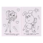 Раскраска «Весёлые танцы. Барбоскины» (комплект 2 шт) - фото 23810246