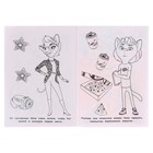 Раскраска «Весёлые танцы. Барбоскины» (комплект 2 шт) - фото 23810247