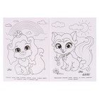 Раскраска «Волшебные любимцы», А4 - фото 23817742